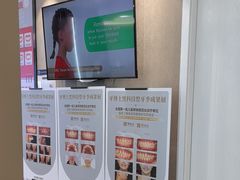 -牙博士口腔品牌连锁(昆山城区店)
