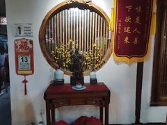 -红尘再(安昌古镇店)