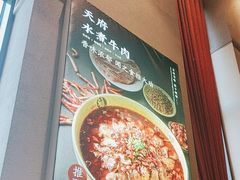 -峨嵋酒家 南北川菜 优选烤鸭(广渠路店)
