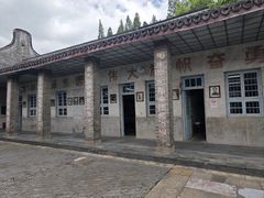 -枫泾古镇-人民公社旧址