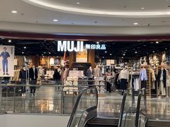 -MUJI无印良品(杭州万象城店)