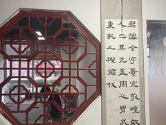 -少年書院·书法·围棋(驷马桥校区)
