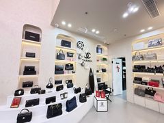 -六六奢品·vintage中古·回收二手奢侈品包包手表首饰(环球港店)