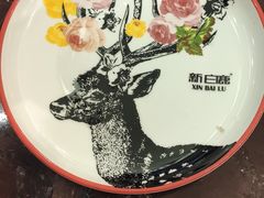 -新白鹿餐厅(爱琴海购物中心店)