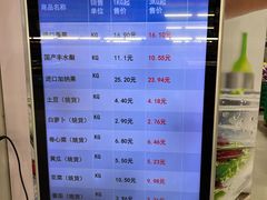 -麦德龙(京顺路商场店)