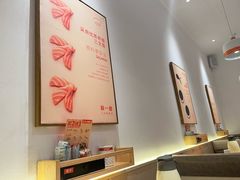 -新一番三文鱼寿司(大东海店)