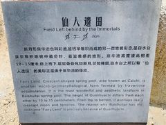 -白水台