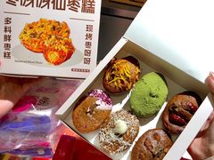 -枣呀呀仙枣糕(深圳前海壹方城店)