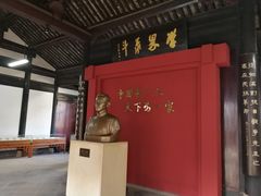 -蔡元培故居