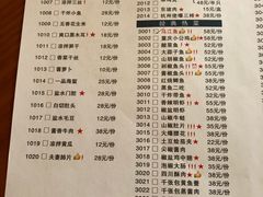 菜单-乌江鱼杭帮菜(西湖店)