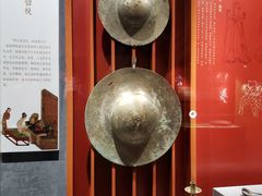 -马鞍山市博物馆
