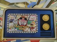 -成都银泰中心in99