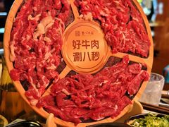 -重八牛府(花乡奥莱店)