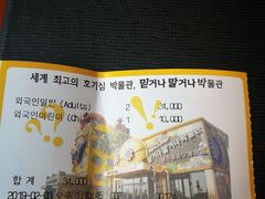 -信不信由你博物馆