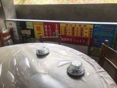 -满記土窑烧鷄波浪山莊