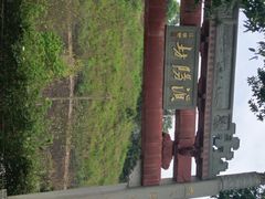 -浈阳坊旅游小镇