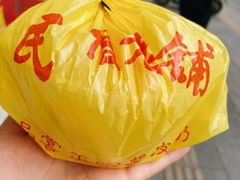 -民信老铺(华盖路店)