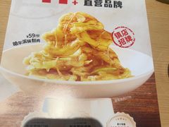 -关东小磨东北菜(上海长风大悦城店)