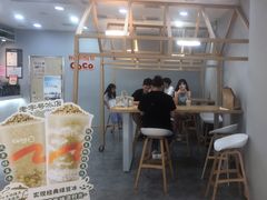 -CoCo都可(恒隆456店)