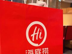 -海底捞大排档火锅(打浦路店)