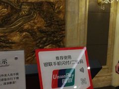 -金石国际大酒店·金丽自助餐厅