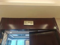 -老浒记民俗酒楼(王府井店)