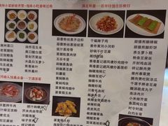 -祥记果木烤鸭·国宴豫菜