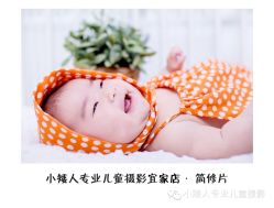 -小矮人专业儿童摄影(宜家店)