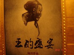 -星美国际影商城(虹口店)