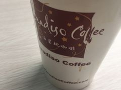 -泊星地咖啡馆(北京大学家园店)