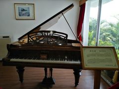 -鼓浪屿钢琴博物馆