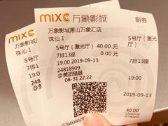 -万象影城(杭州萧山万象汇店)