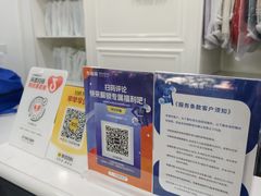 -布瑞琳洗衣(万柳书院店)