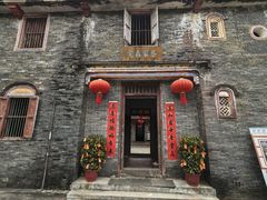 -蔡家宅
