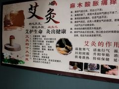 -深蓝盲人推拿·颈肩腰腿疼痛·艾灸调理(清河店)