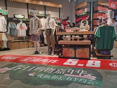 -砂之船奥莱(南京江宁店)