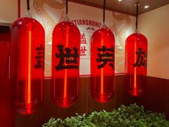 -德天顺盖码饭(人民西路店)