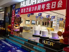 -东亚家具商城(北园立交桥店)