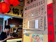 -有红鸡毛店·砂锅菜(抚琴夜市店)