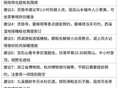 -西湖文化广场