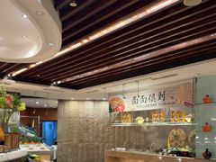 -索菲特酒店·海鲜自助 ·聚餐厅