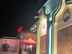 -汕头八合里海记牛肉店(清河店)