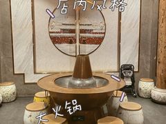 -丁卯•铜锅涮肉(工体店)