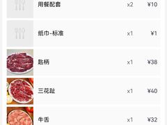 -贵宾牛·潮汕牛肉火锅(珠池总店)