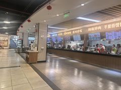 -上海中医药大学-食堂