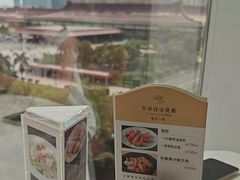 -金苑海鲜酒家(来魅力店)