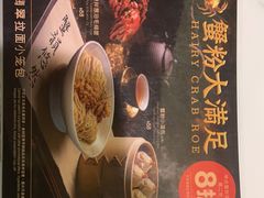 -翡翠拉面小笼包(岭南新天地店)