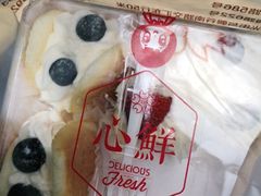 -丁香西饼屋(桂林路店)