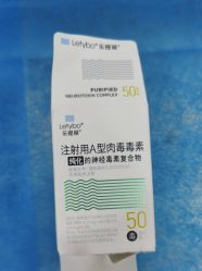 -重庆军科整形美容医院