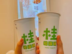 -桂桂茶(恒基名人店)